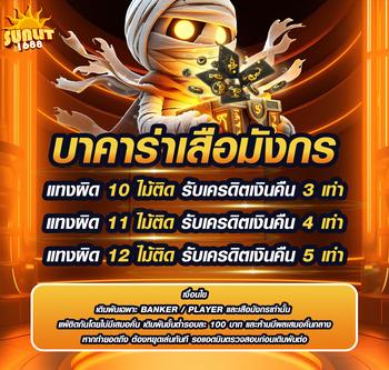 promotion image