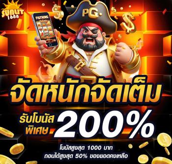 promotion image