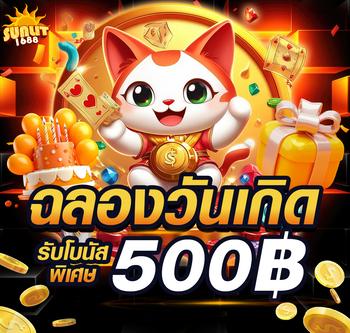 promotion image