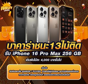 promotion image