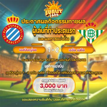 promotion image