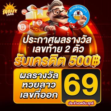 promotion image