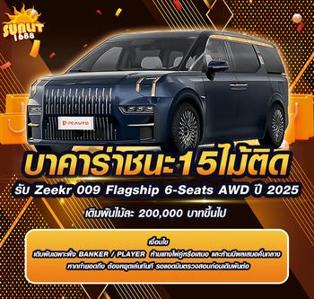 promotion image