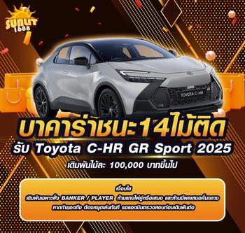 promotion image