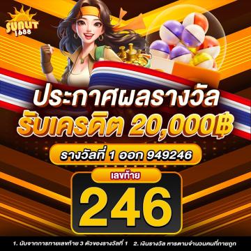 promotion image