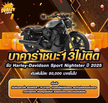 promotion image
