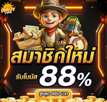 promotion image